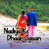 Nadiya Ke Dhaar Jaisan